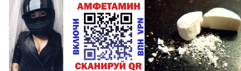 Amphetamine 98% дарнет шоп Пущино