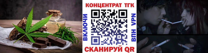 Еда ТГК марихуана  Пущино 