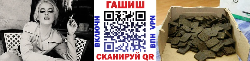 как найти закладки  Пущино  KRAKEN зеркало  ГАШИШ hashish 