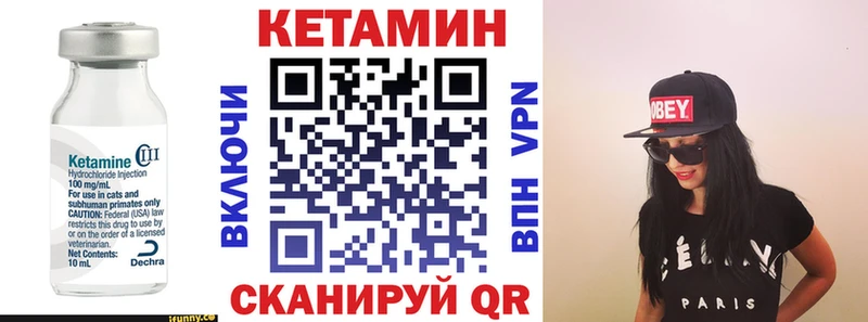 где купить наркоту дарк нет телеграм Кетамин ketamine Пущино