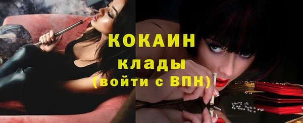 кокаин VHQ Алексеевка