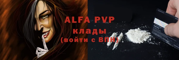 а пвп мука Алексин