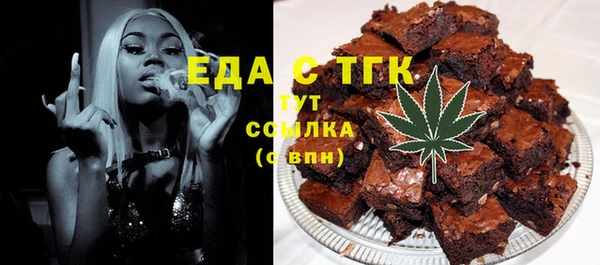 а пвп мука Алексин