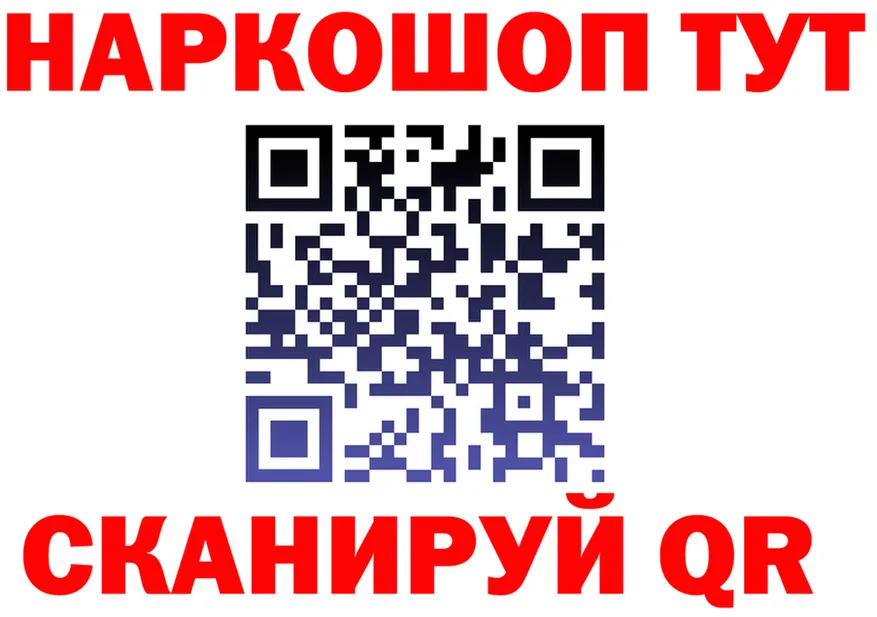 A-PVP СК КРИС ссылки это MEGA Пущино