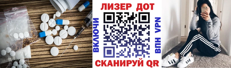 Лсд 25 экстази кислота  где купить   ОМГ ОМГ как зайти  Пущино 