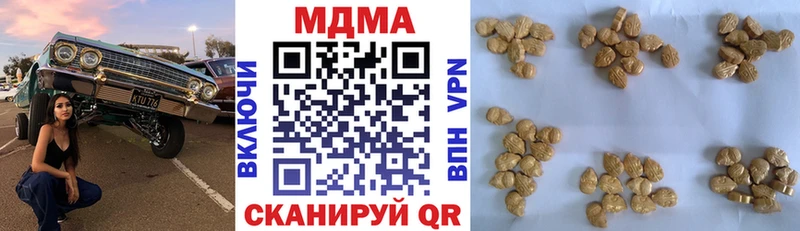 MDMA crystal  Пущино 