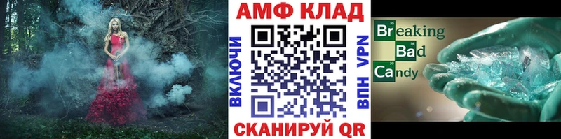 дарнет шоп  Пущино  МЕТАМФЕТАМИН винт 