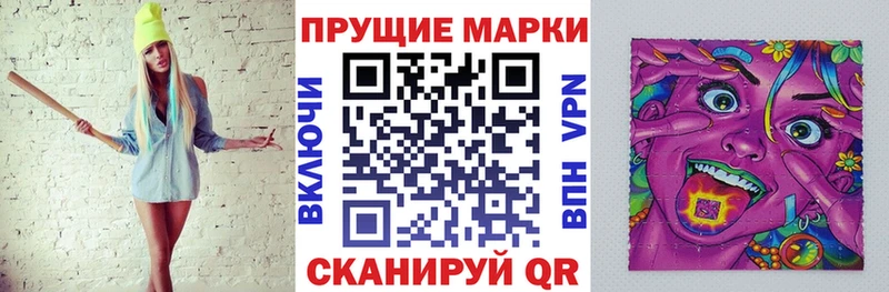 MEGA рабочий сайт  хочу наркоту  Пущино  Марки 25I-NBOMe 1,5мг 