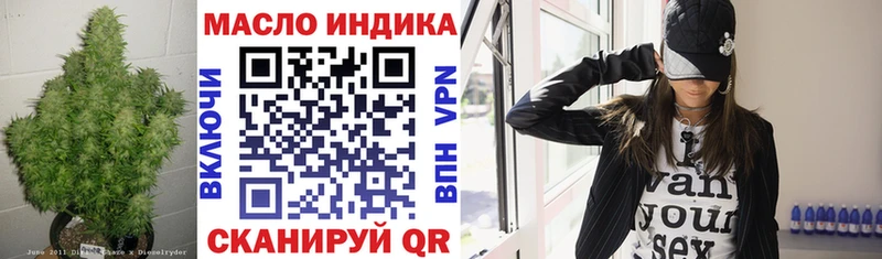 Дистиллят ТГК жижа  Пущино 