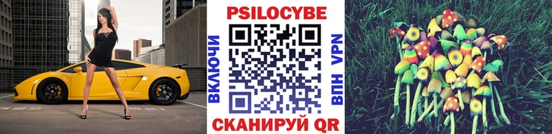 Галлюциногенные грибы ЛСД Пущино