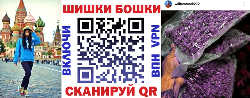 Канабис планчик Пущино